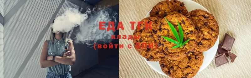 Еда ТГК марихуана Балтийск