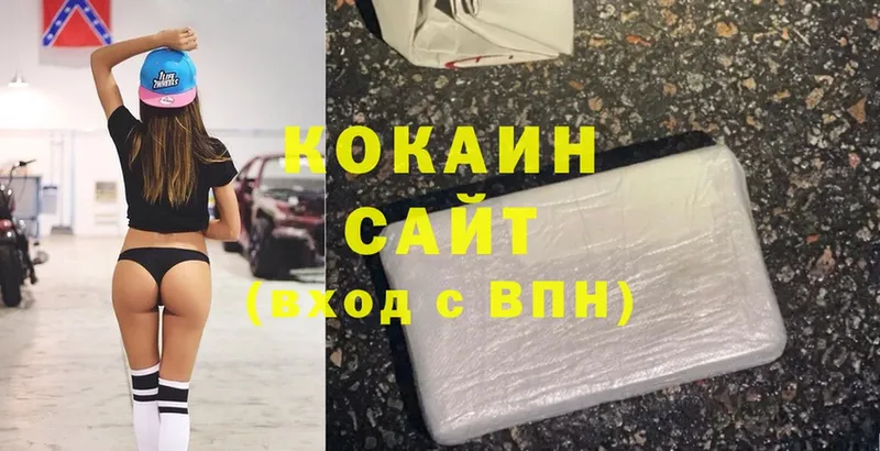 Cocaine 98%  Балтийск 